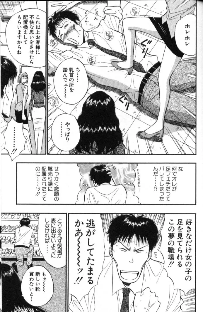 웹툰 이미지 113