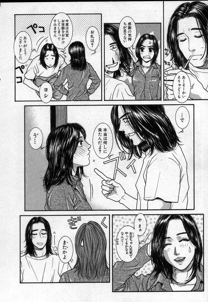 웹툰 이미지 10