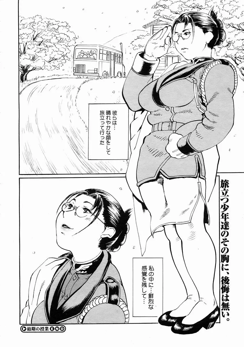 웹툰 이미지 199