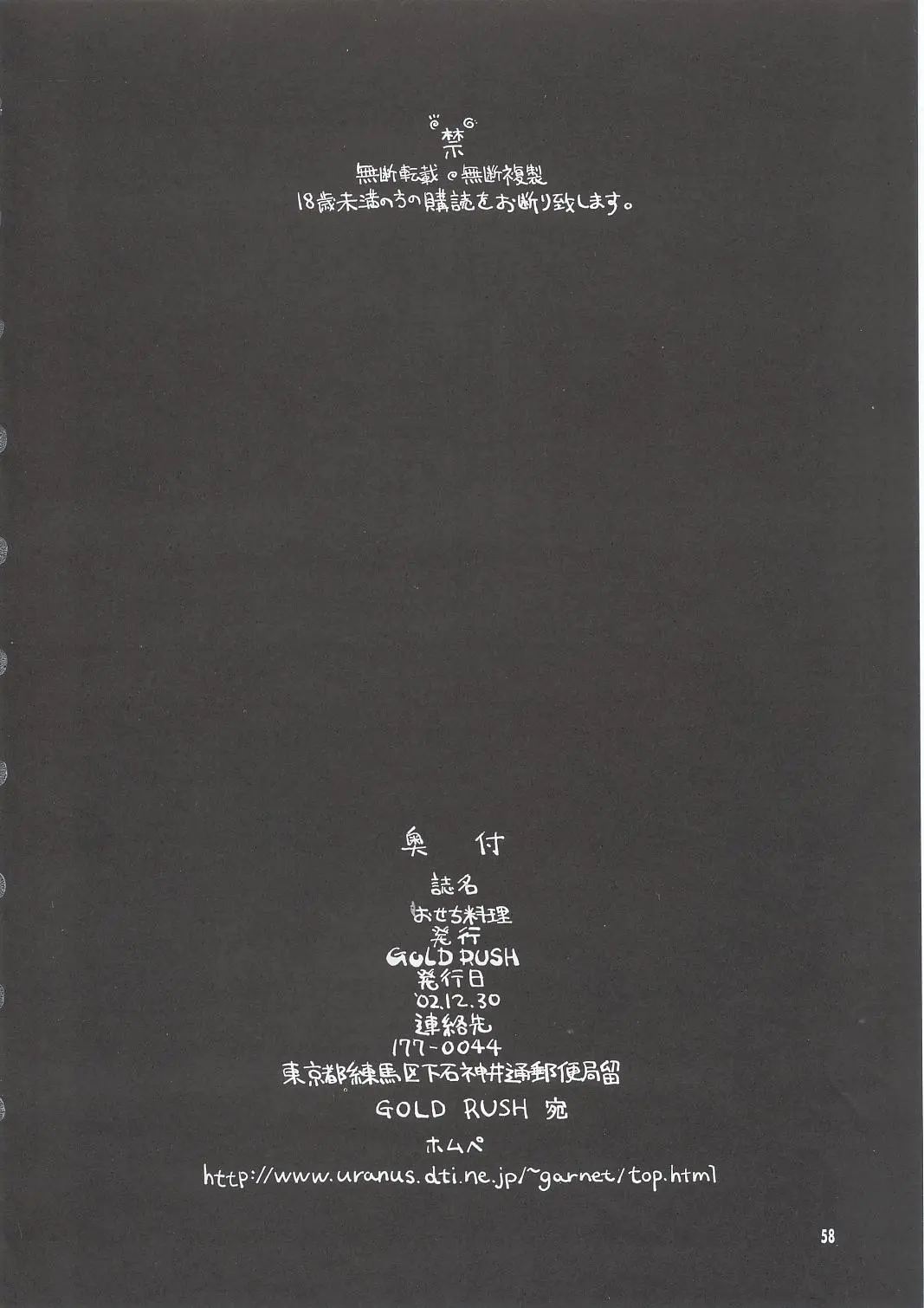 웹툰 이미지 56