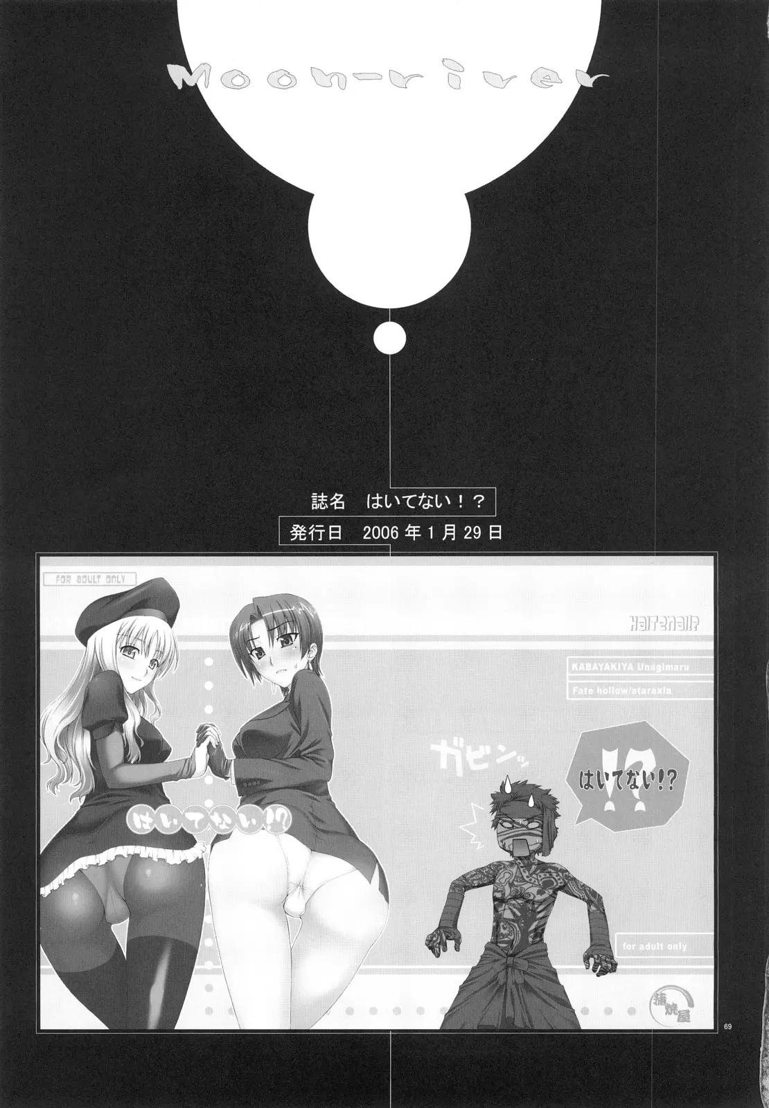 웹툰 이미지 67