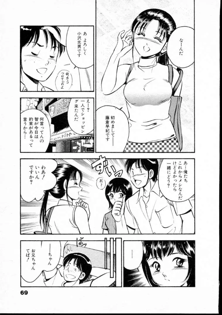 웹툰 이미지 73