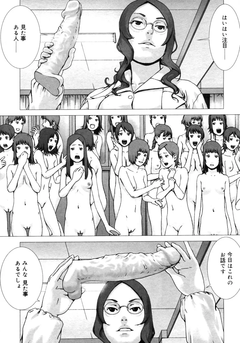 웹툰 이미지 146