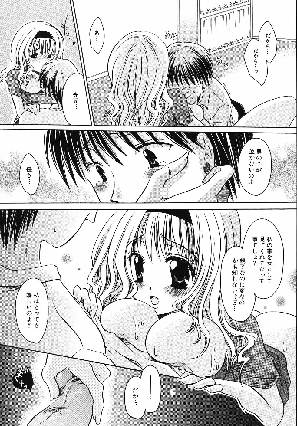 웹툰 이미지 59