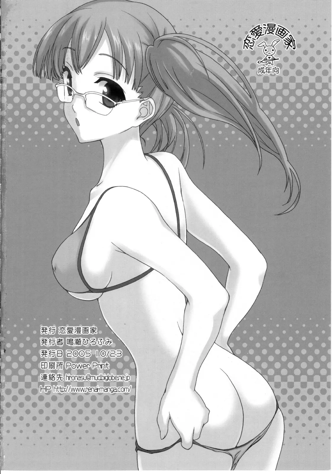 웹툰 이미지 16