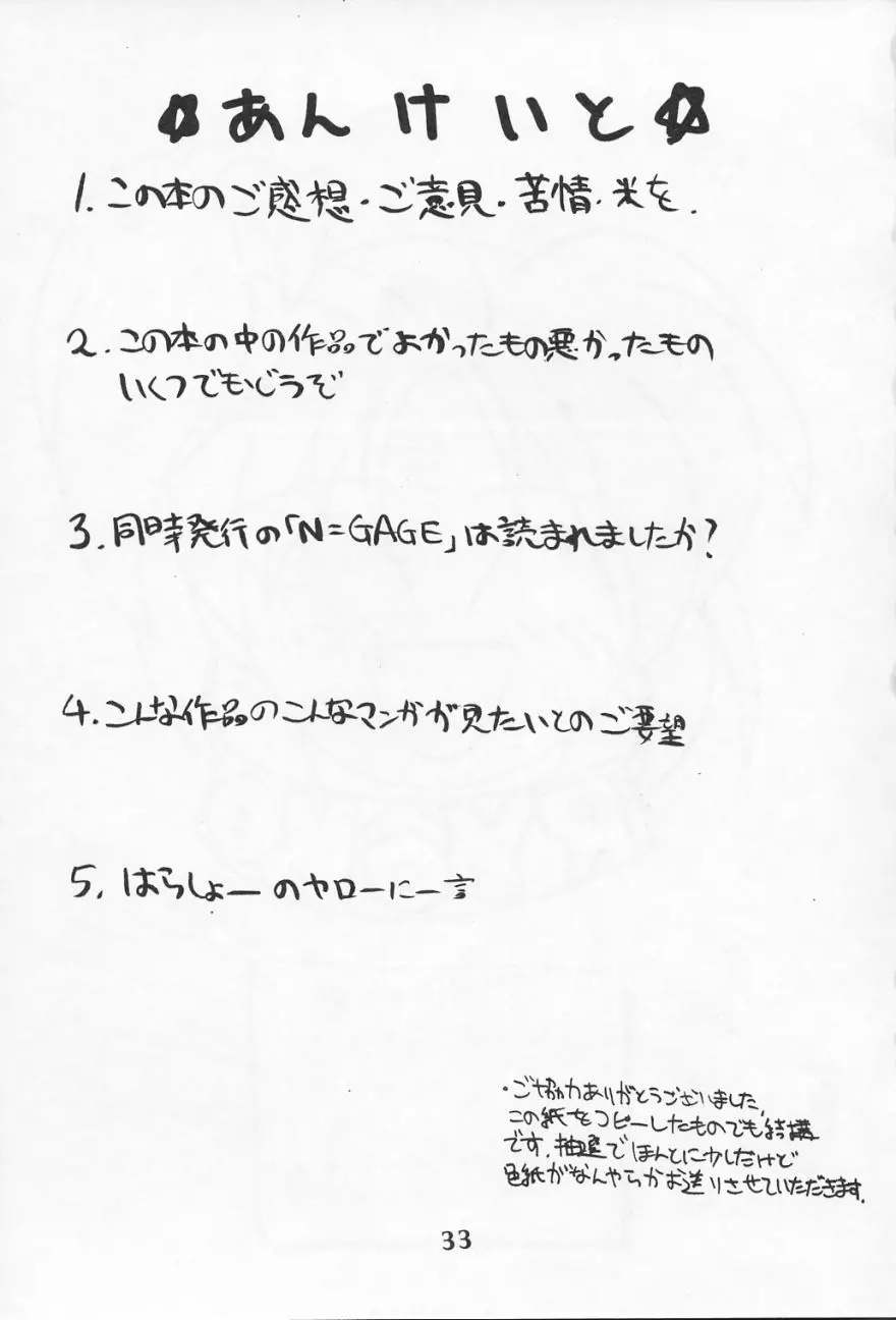 웹툰 이미지 31
