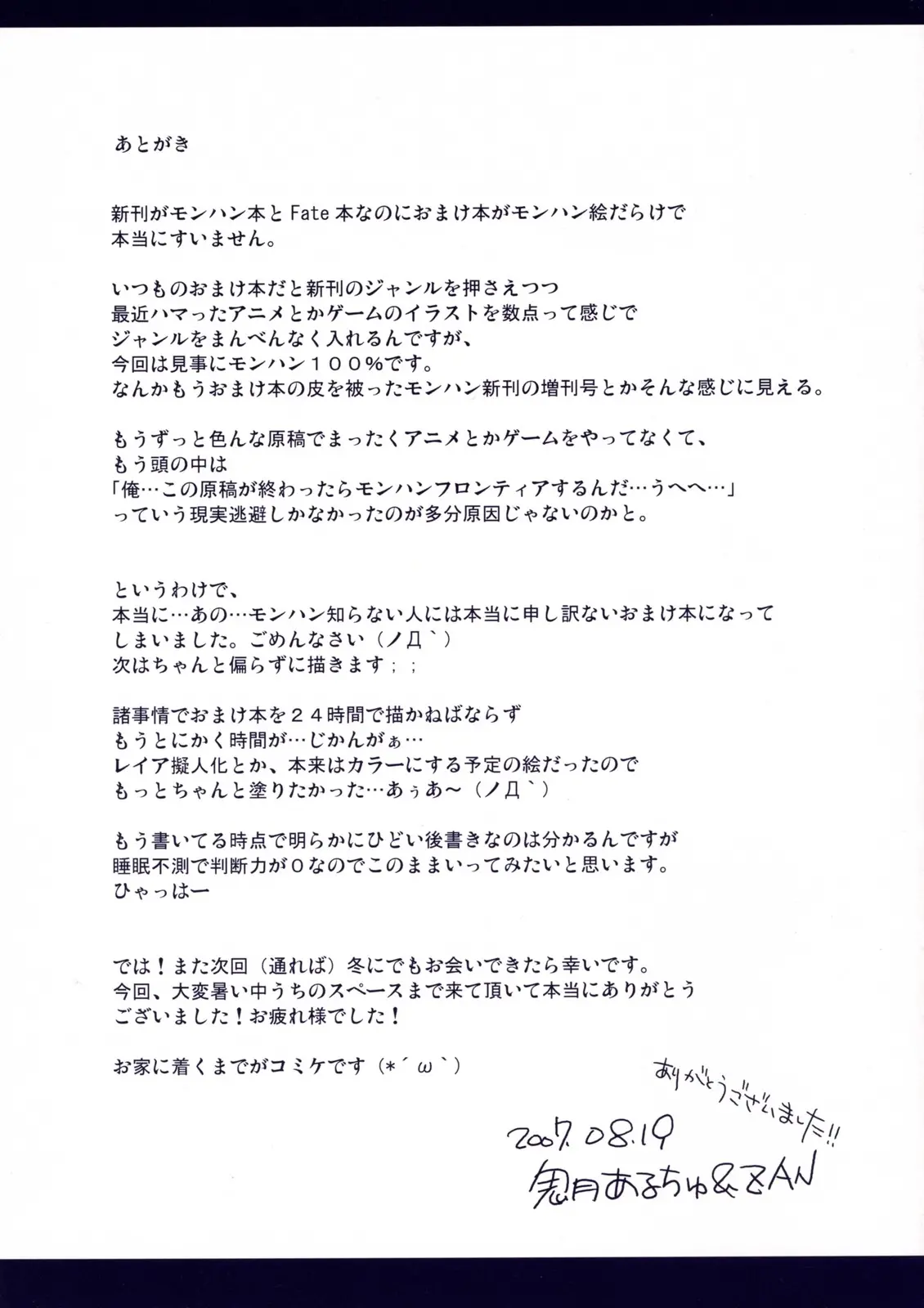웹툰 이미지 10
