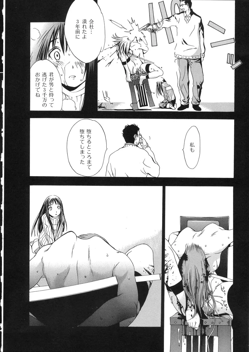 웹툰 이미지 53
