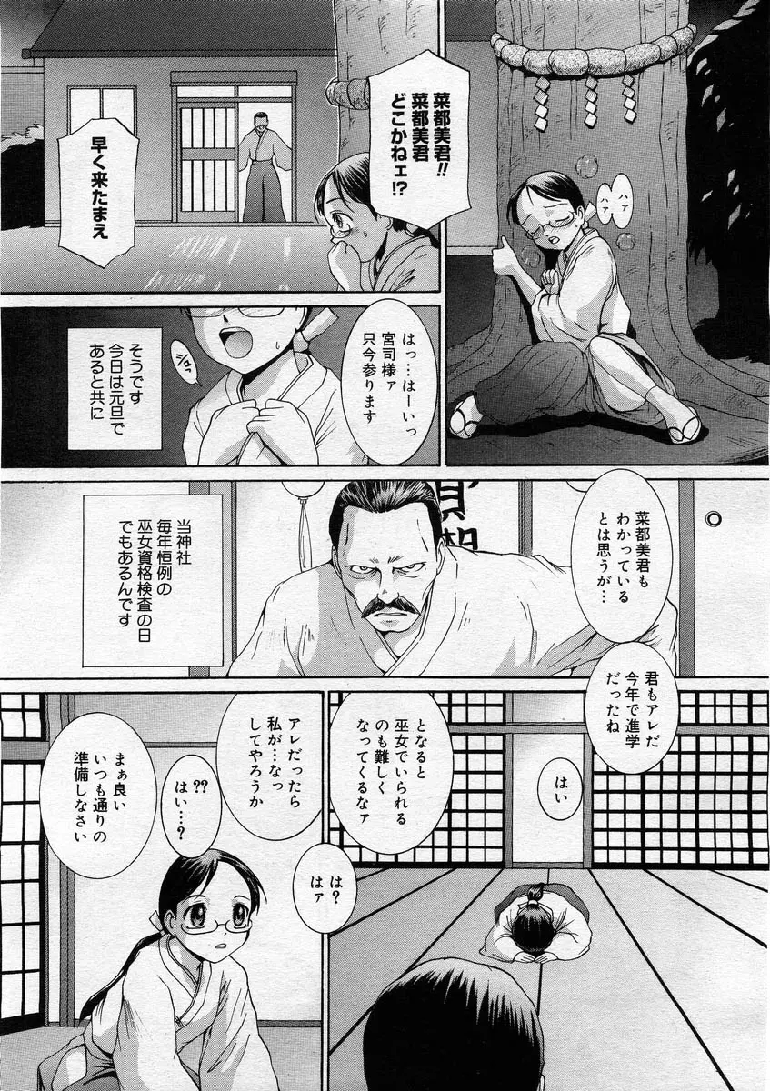 웹툰 이미지 192