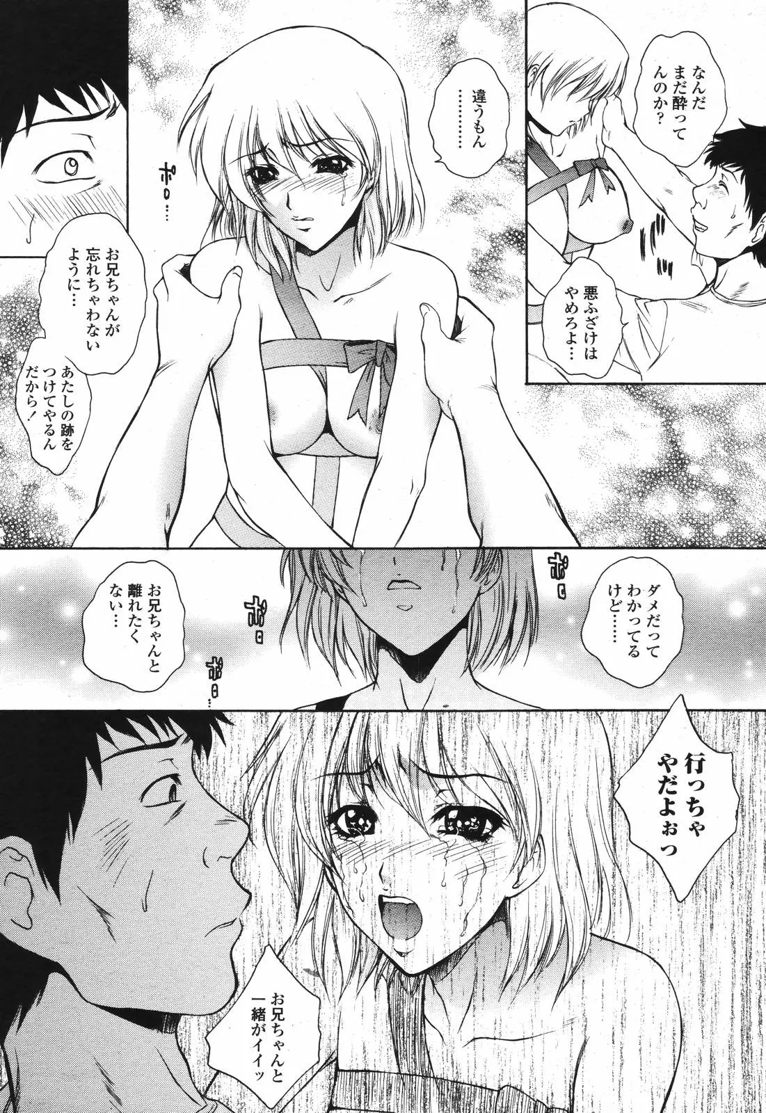 웹툰 이미지 24