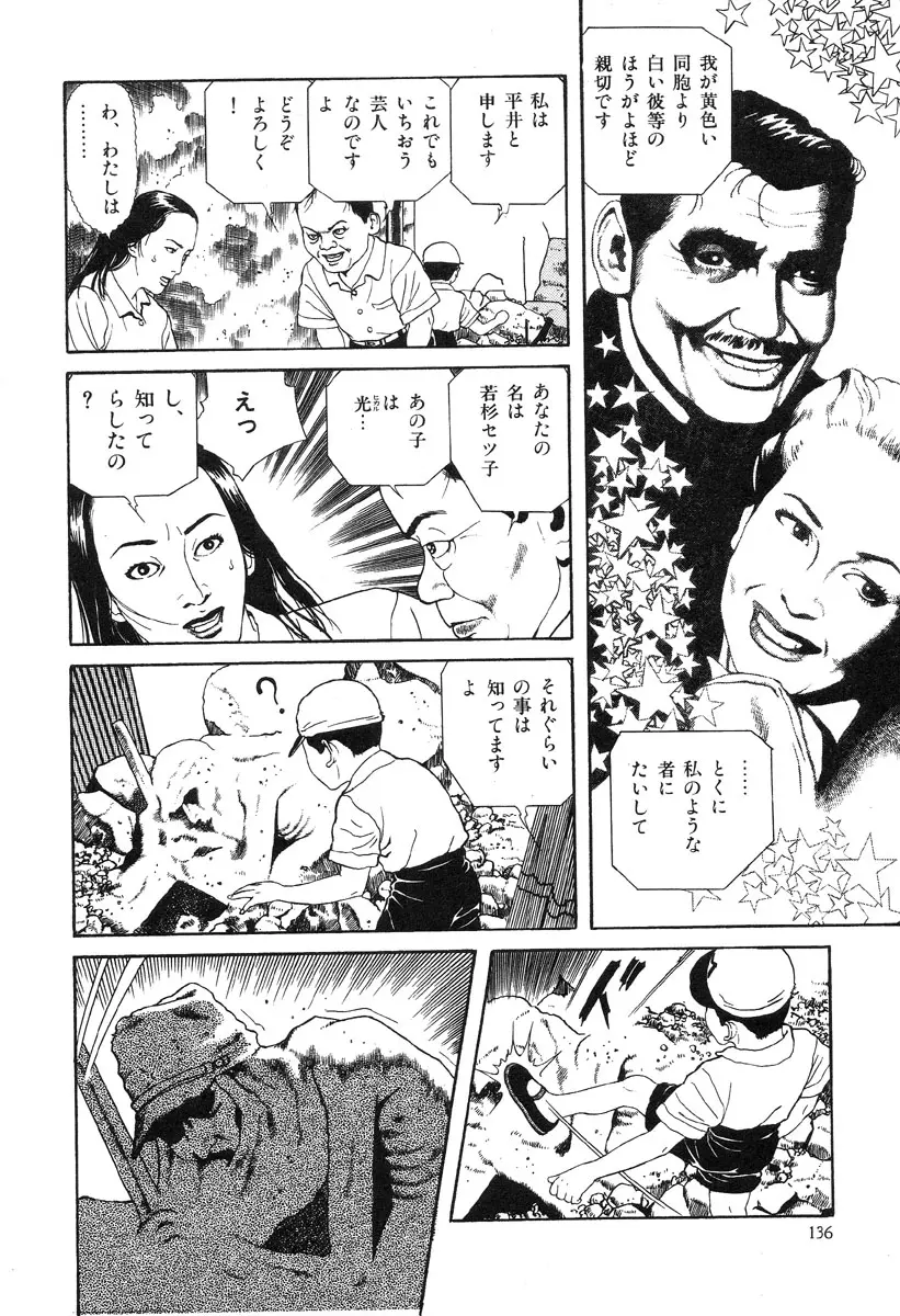 웹툰 이미지 131