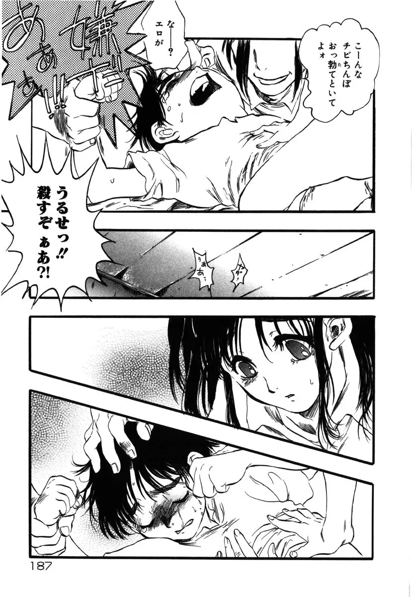 웹툰 이미지 185