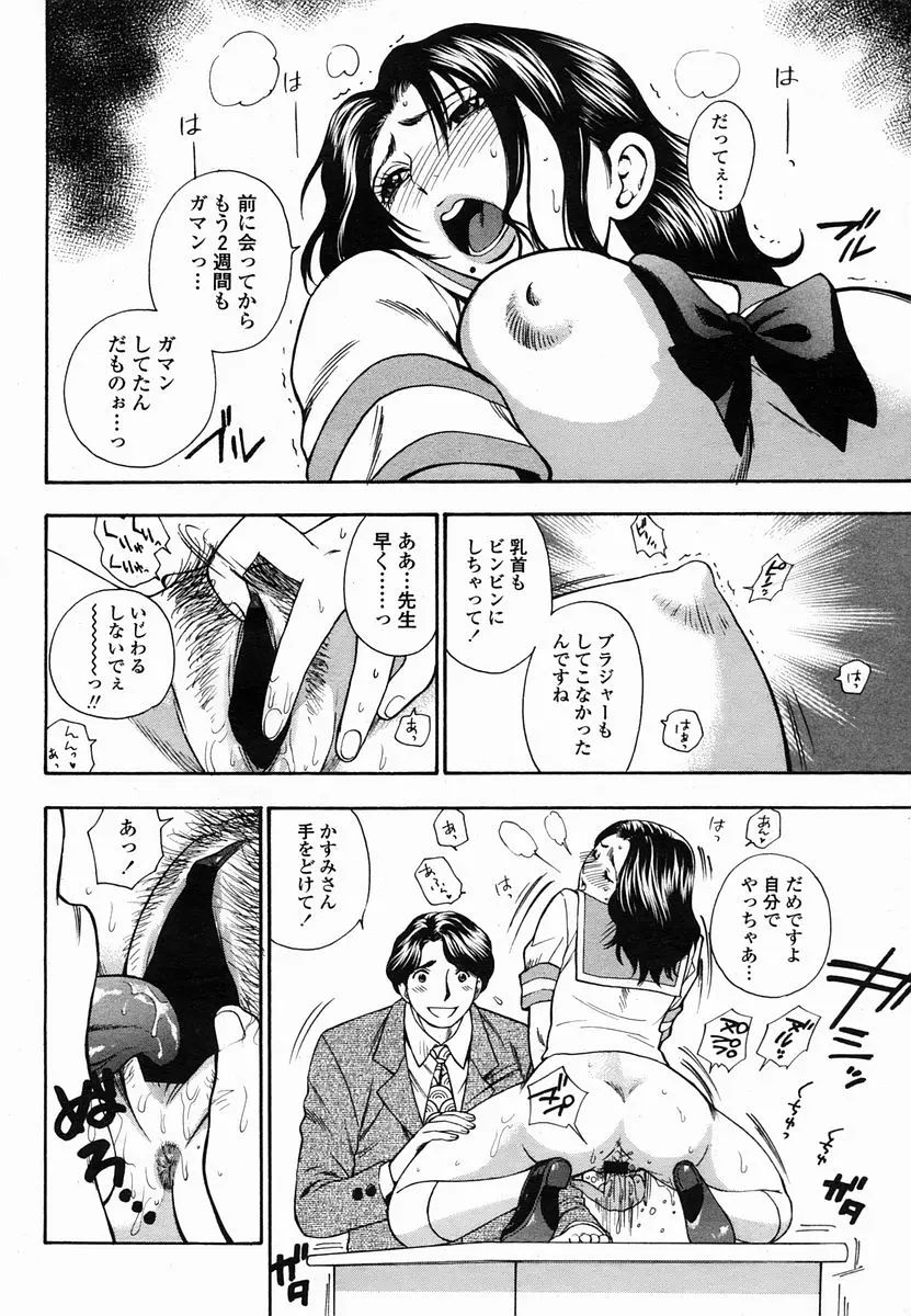 웹툰 이미지 103