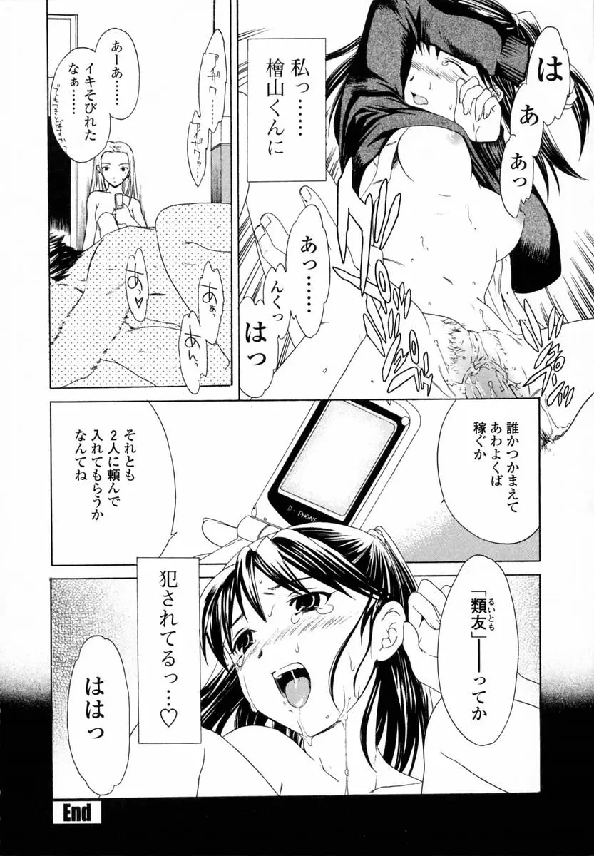 웹툰 이미지 172