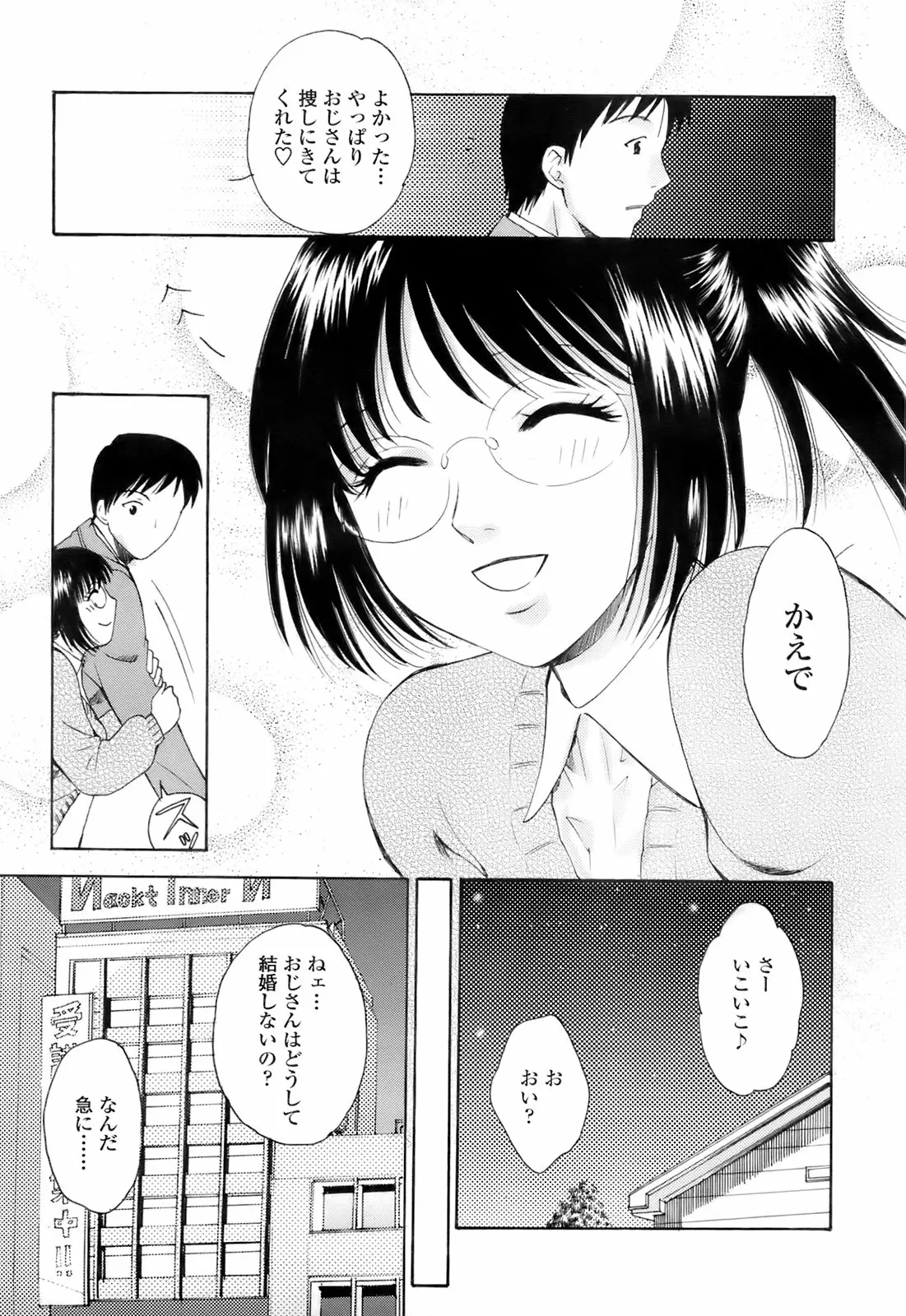 웹툰 이미지 231
