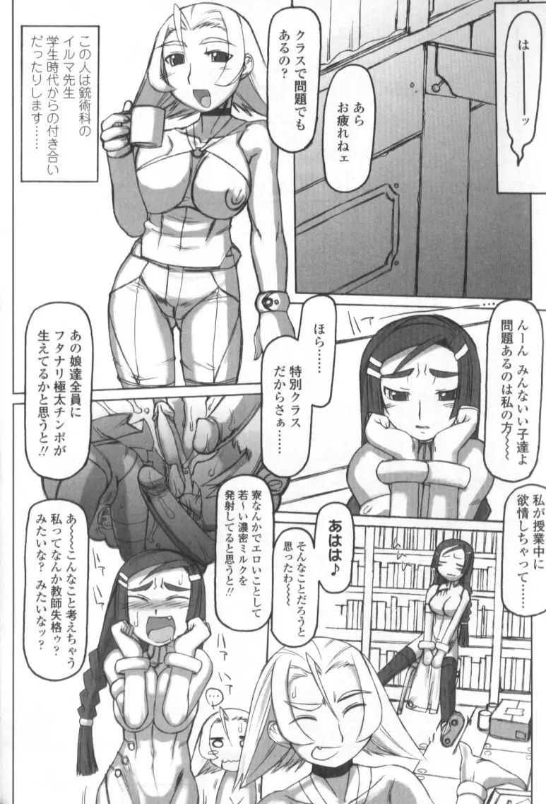 웹툰 이미지 55