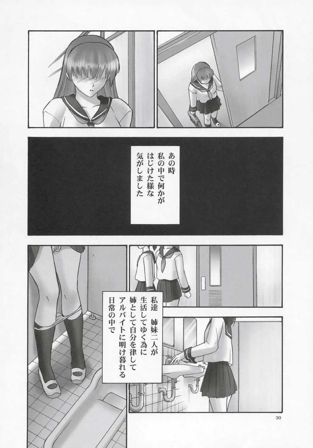 웹툰 이미지 28