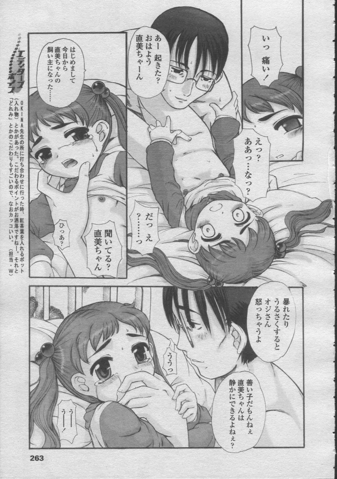 웹툰 이미지 264