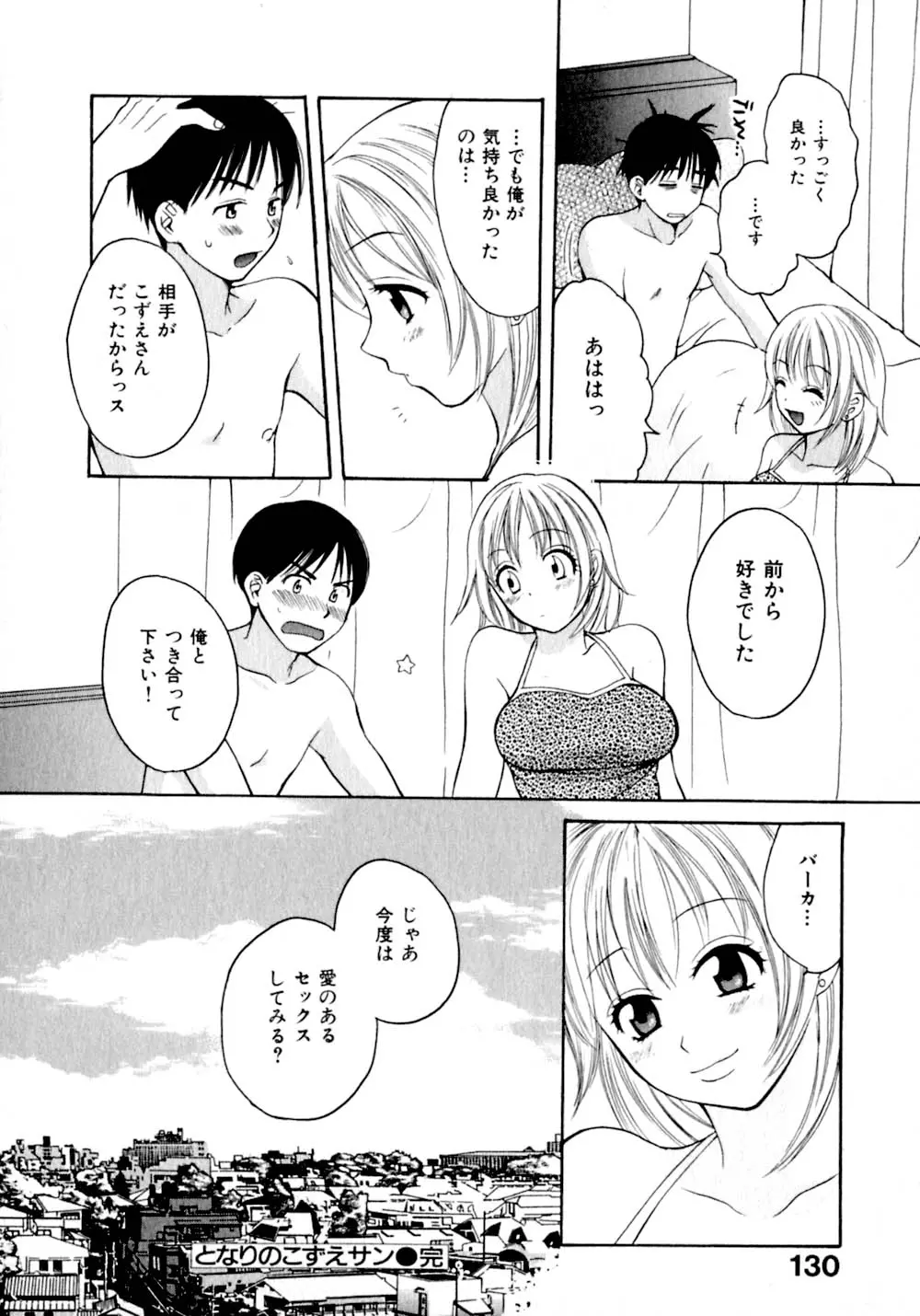 웹툰 이미지 136
