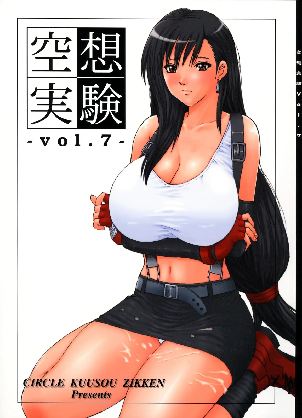 웹툰 이미지 0