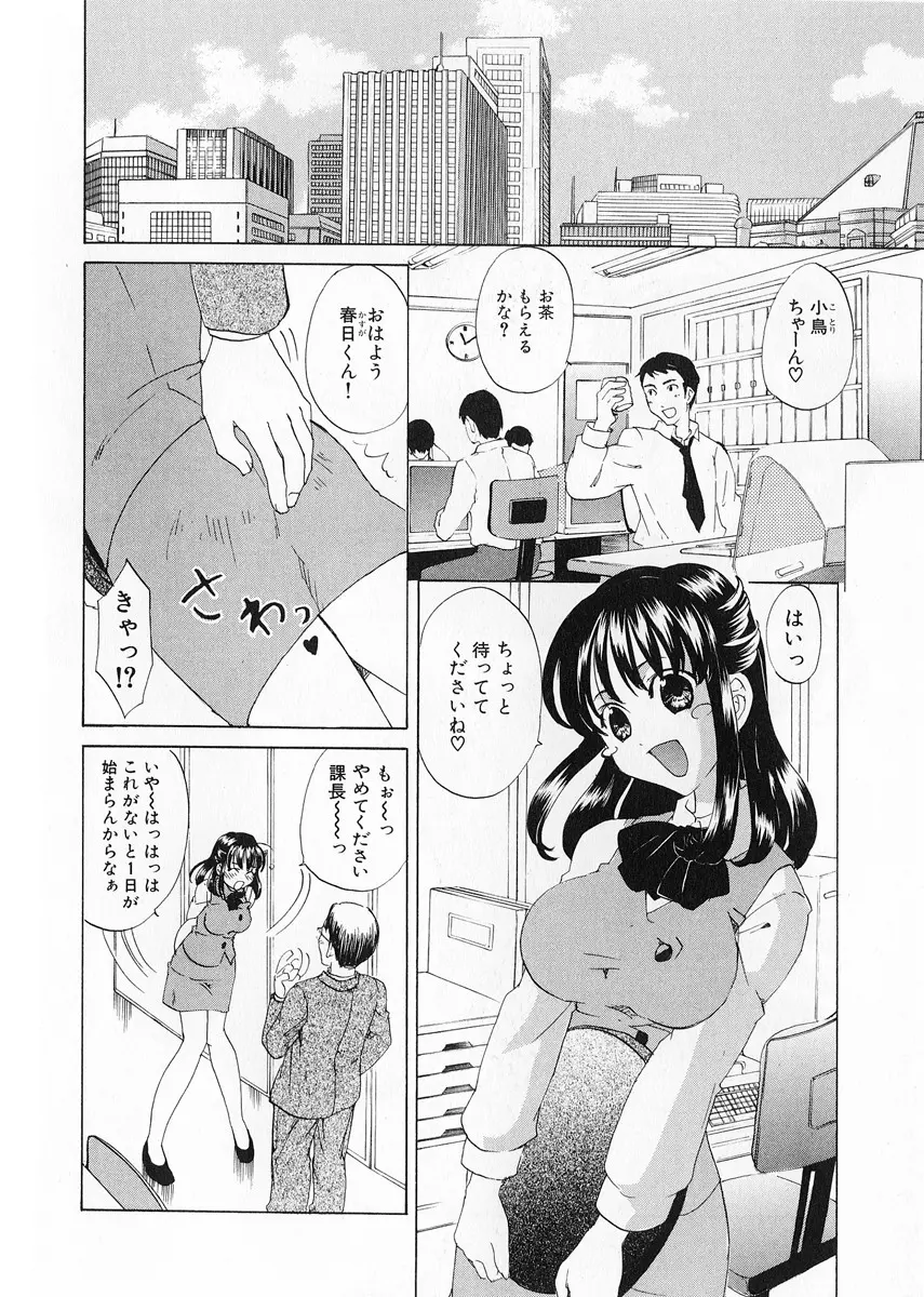 웹툰 이미지 69