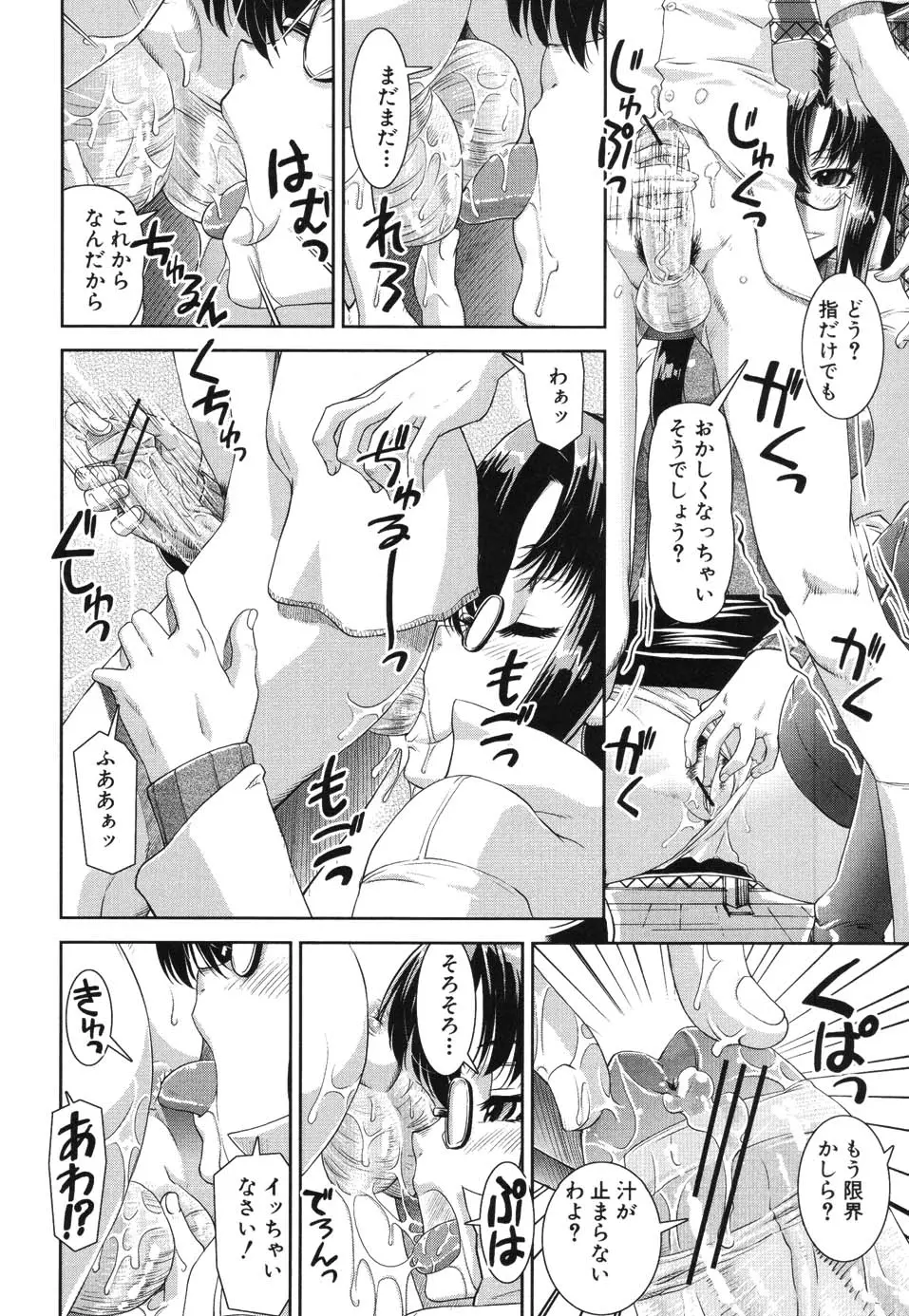 웹툰 이미지 83