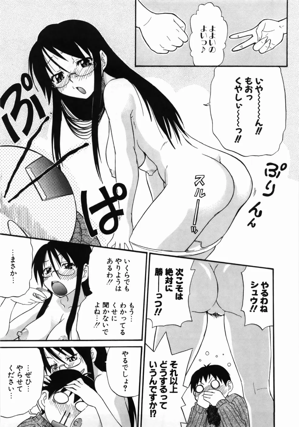 웹툰 이미지 202