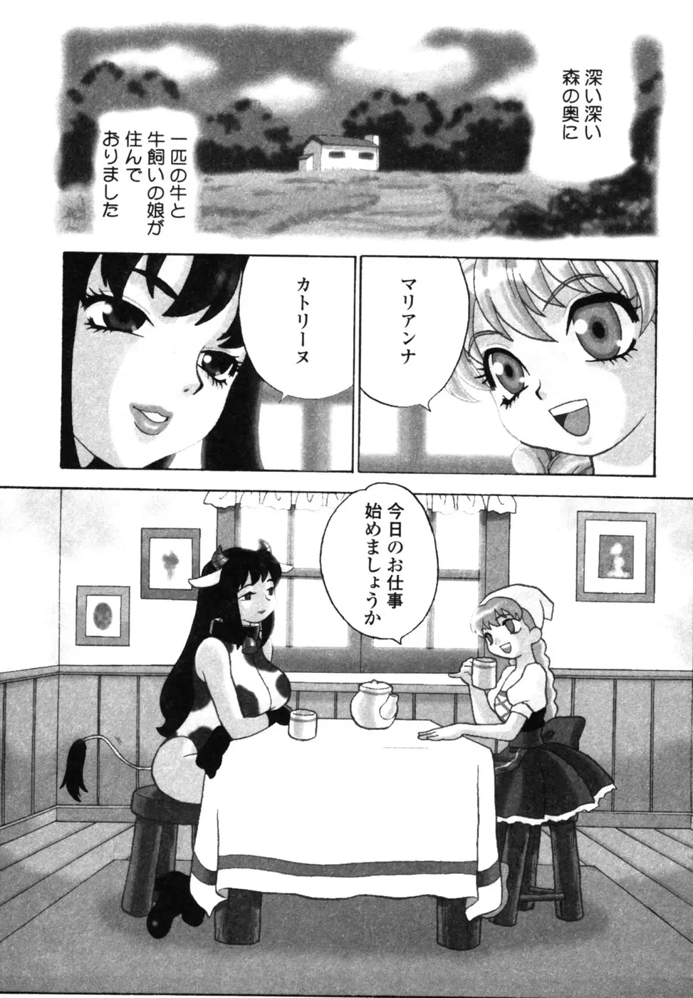 웹툰 이미지 69