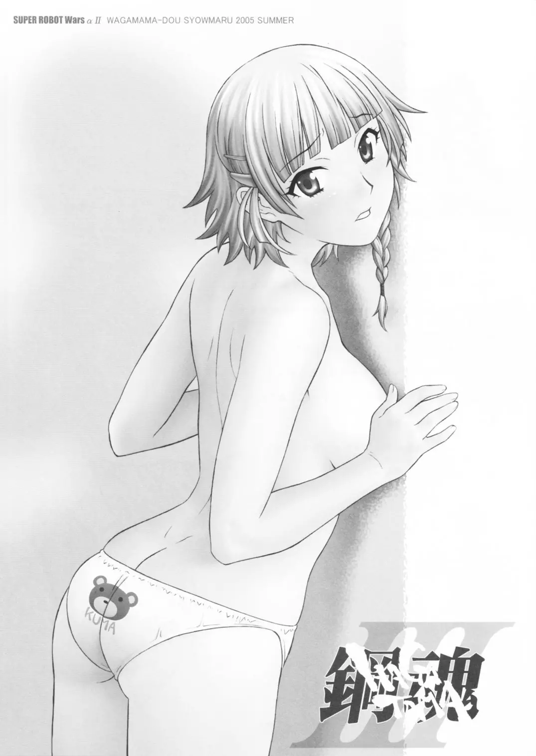 웹툰 이미지 46