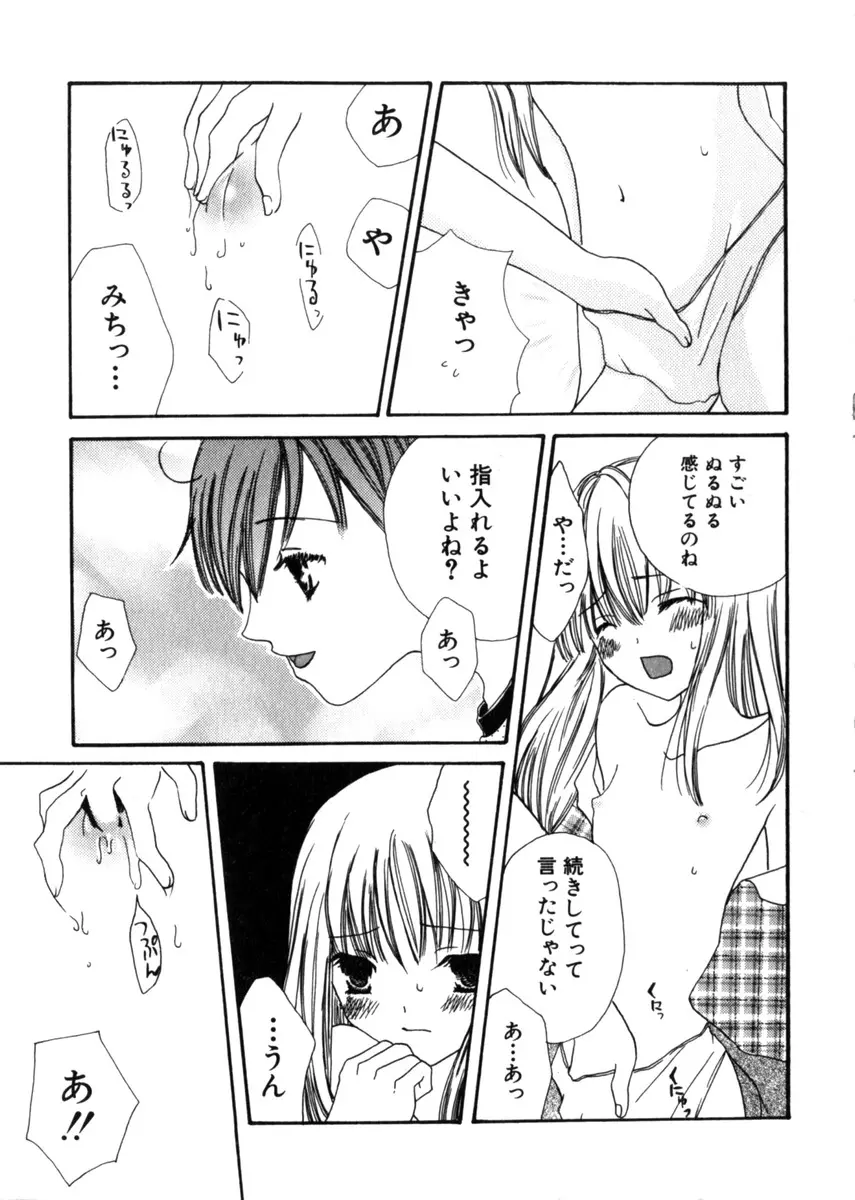 웹툰 이미지 98