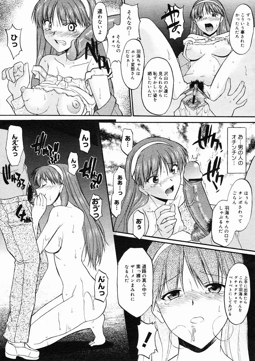 웹툰 이미지 24