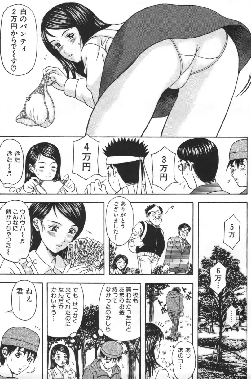 웹툰 이미지 107
