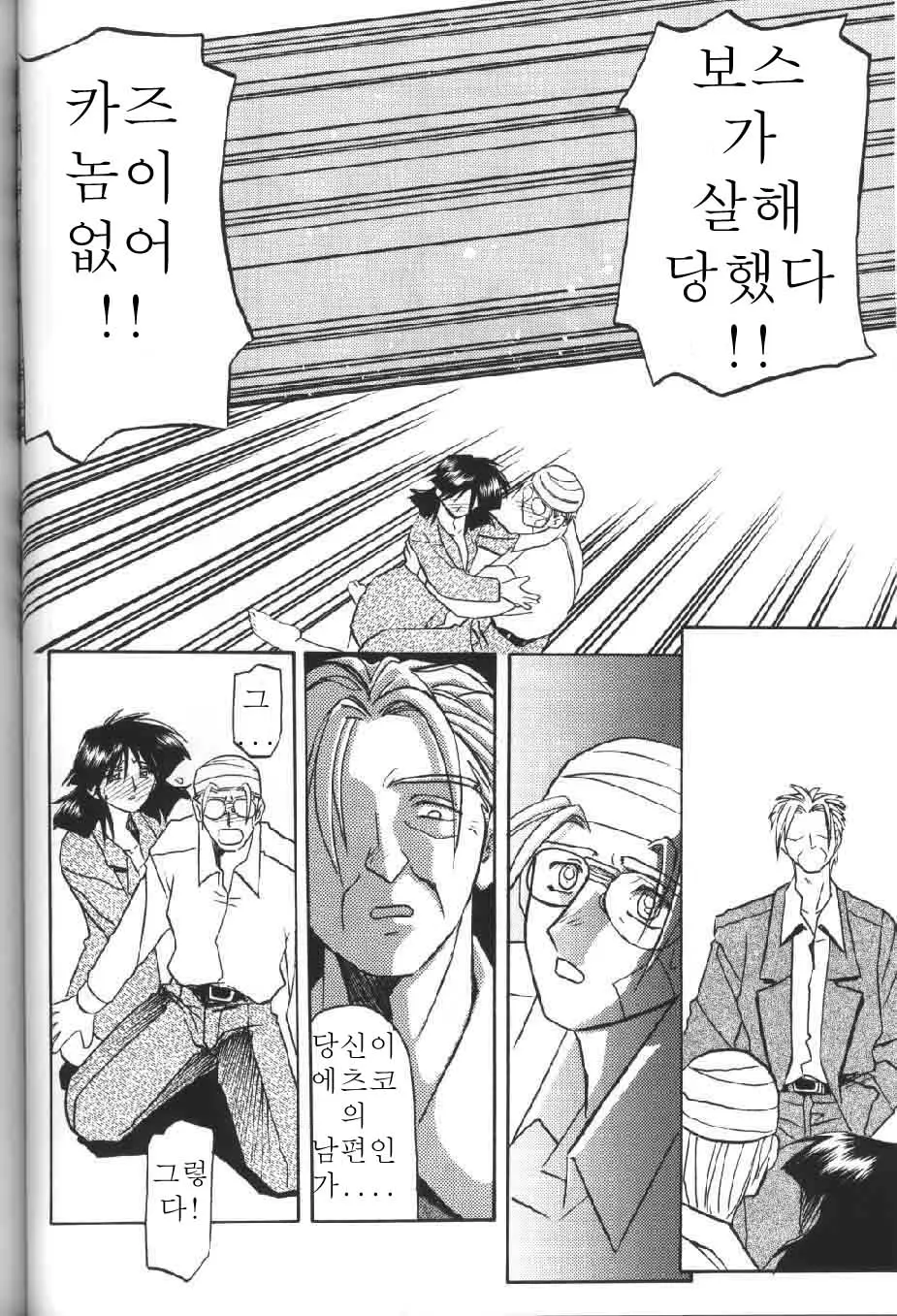 웹툰 이미지 132