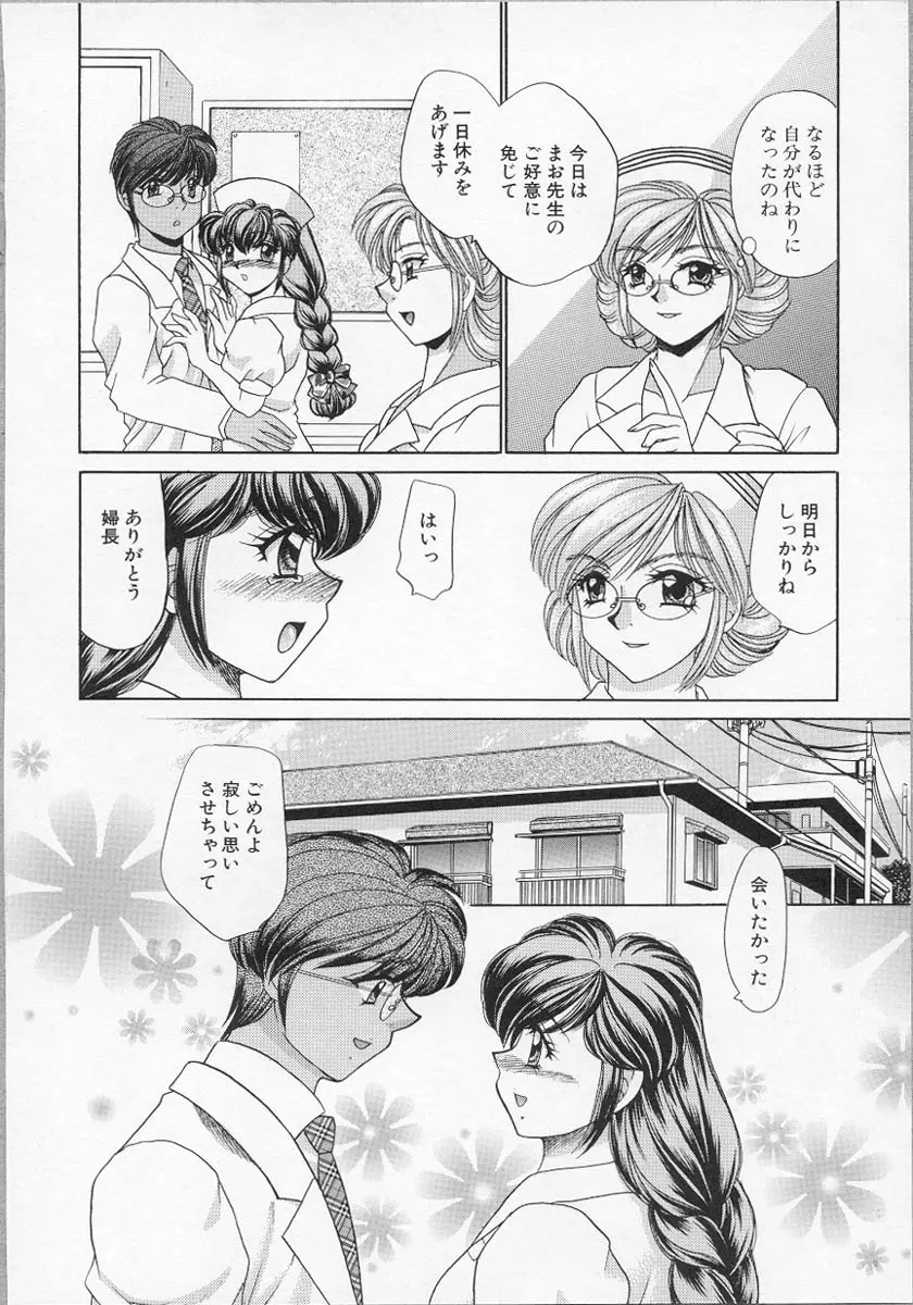 웹툰 이미지 164