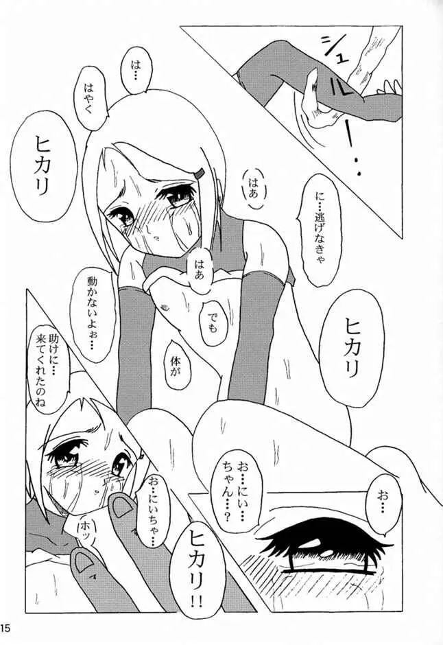 웹툰 이미지 13