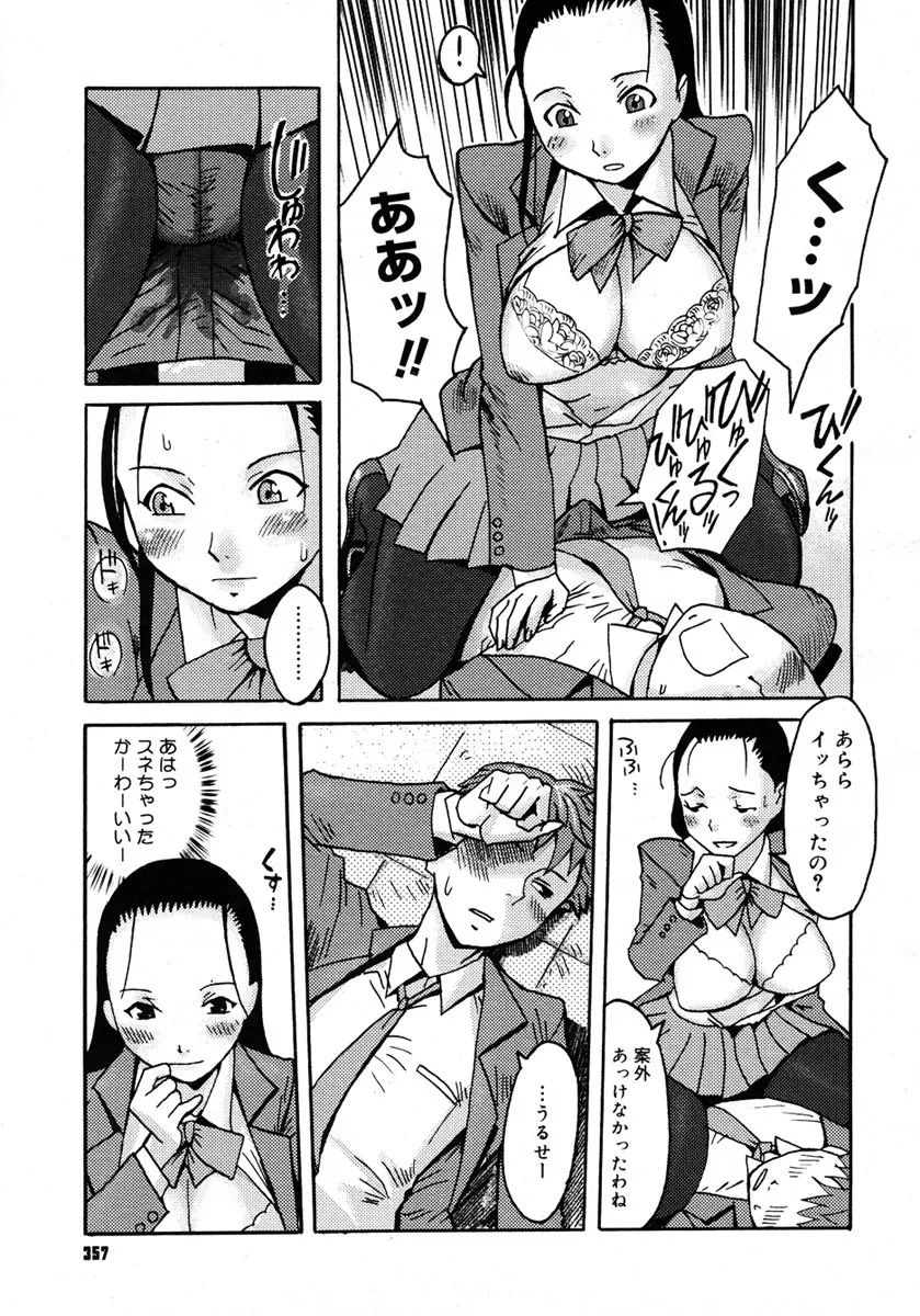 웹툰 이미지 354