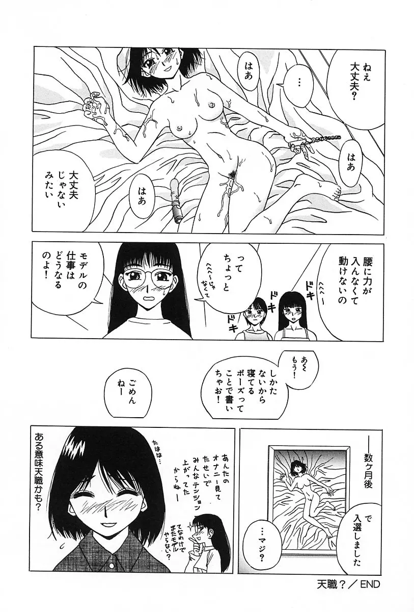 웹툰 이미지 20