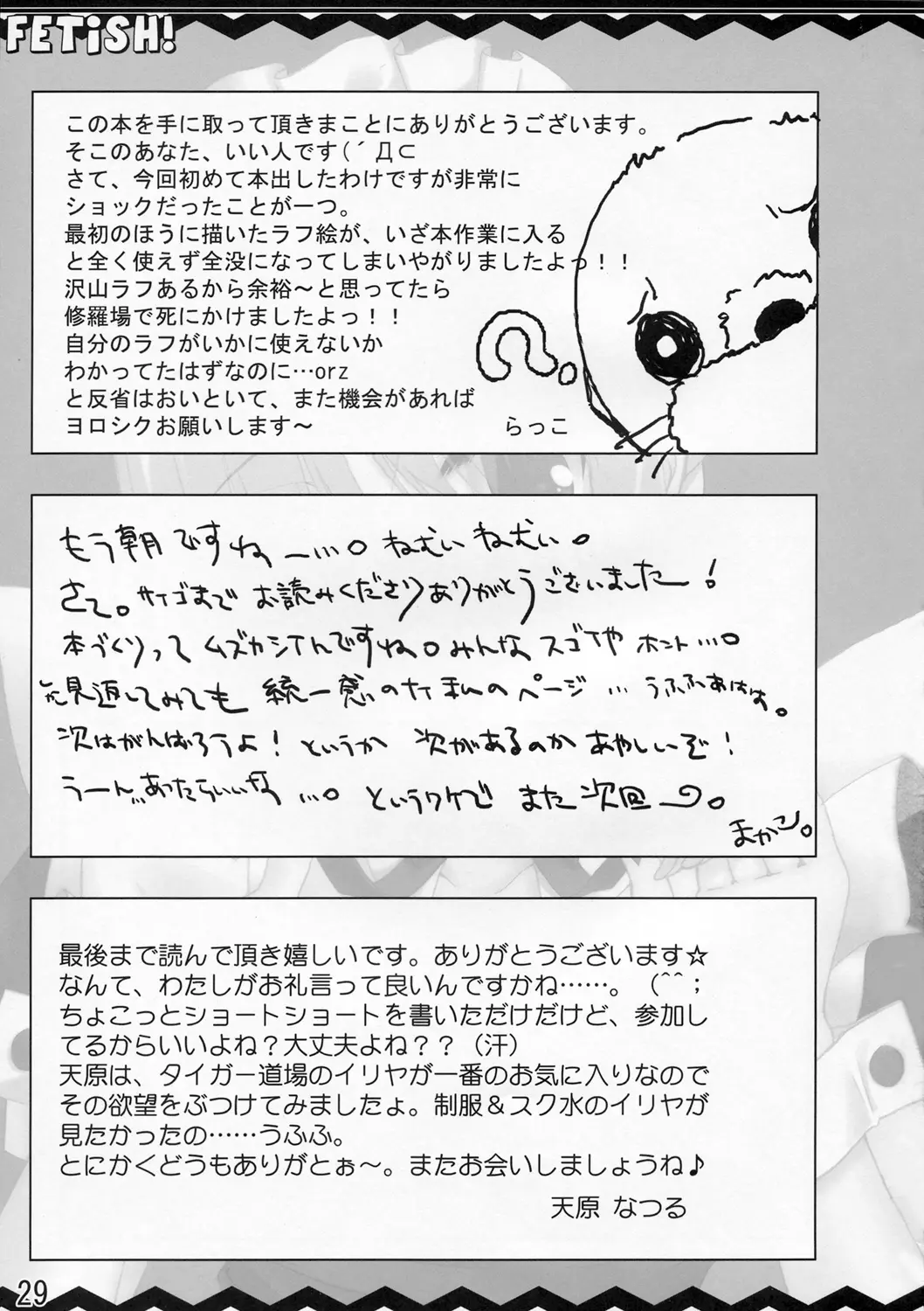 웹툰 이미지 27