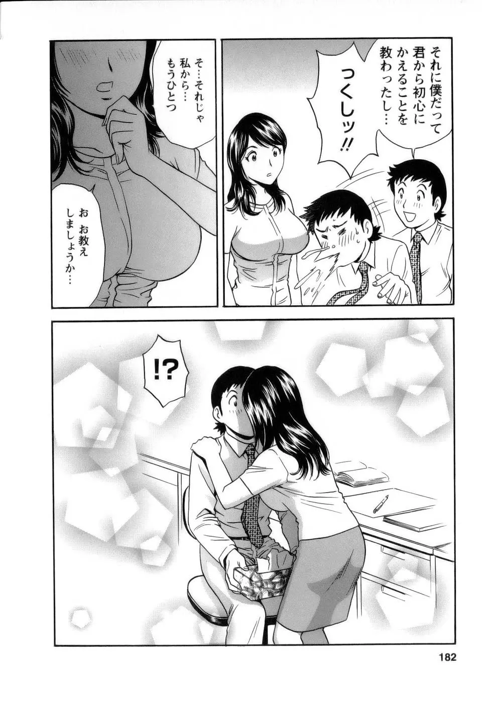 웹툰 이미지 182