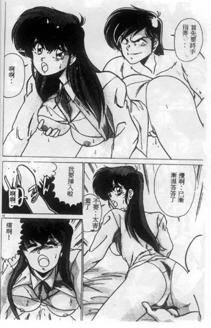 웹툰 이미지 7
