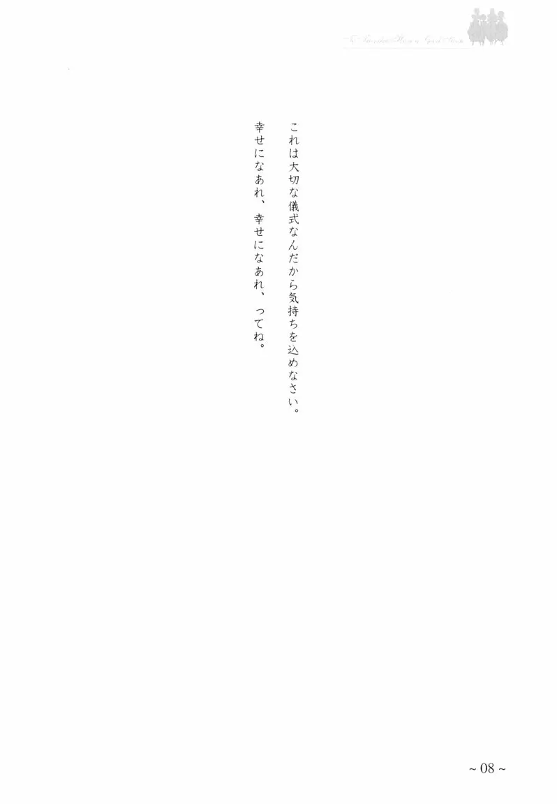 웹툰 이미지 7