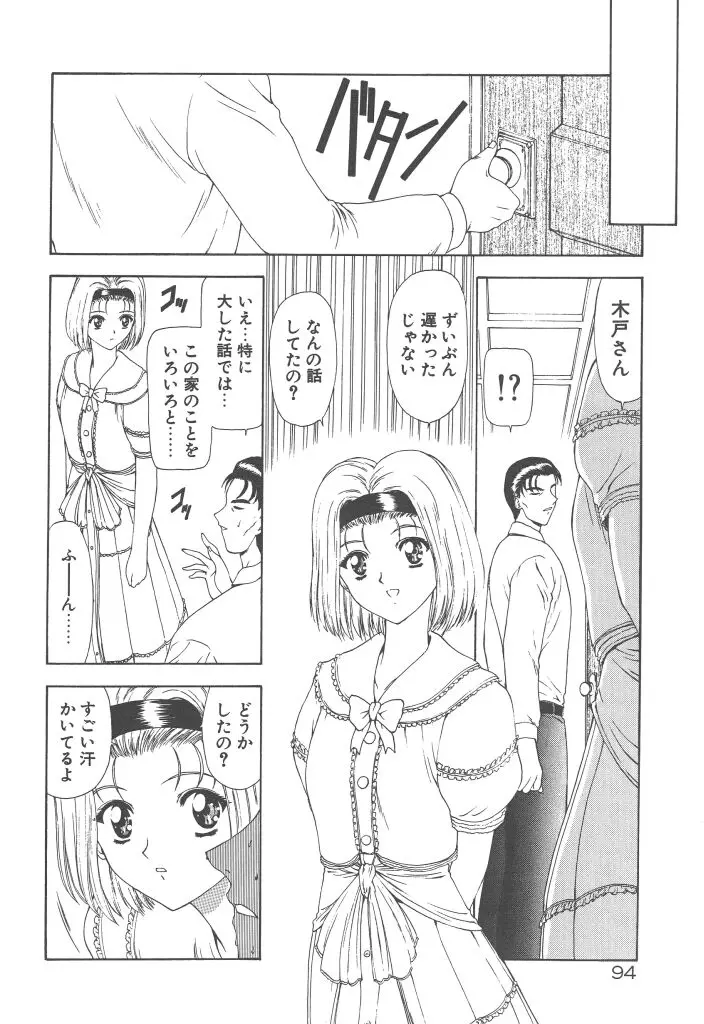 웹툰 이미지 95