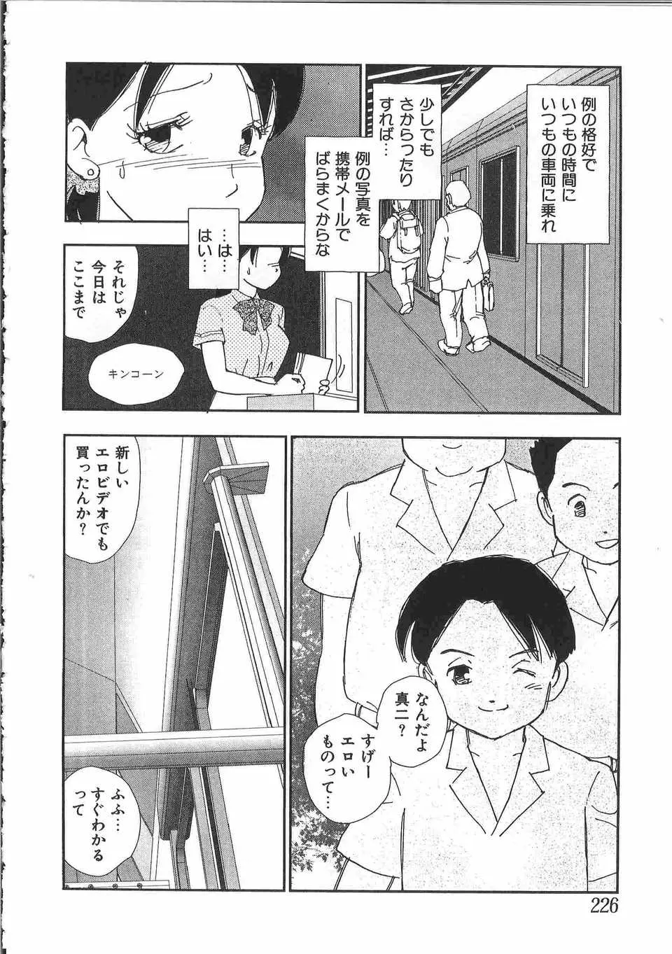 웹툰 이미지 228