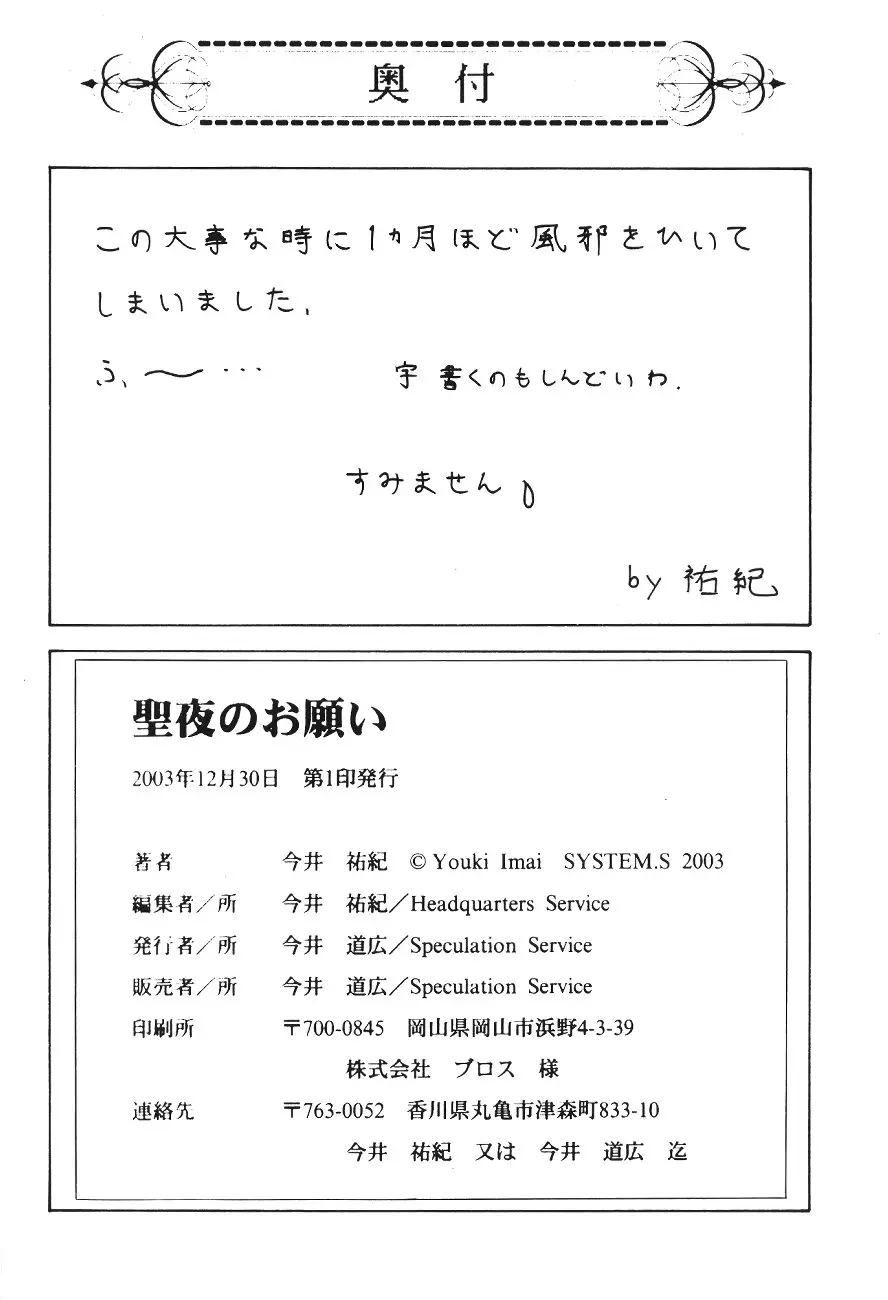 웹툰 이미지 10