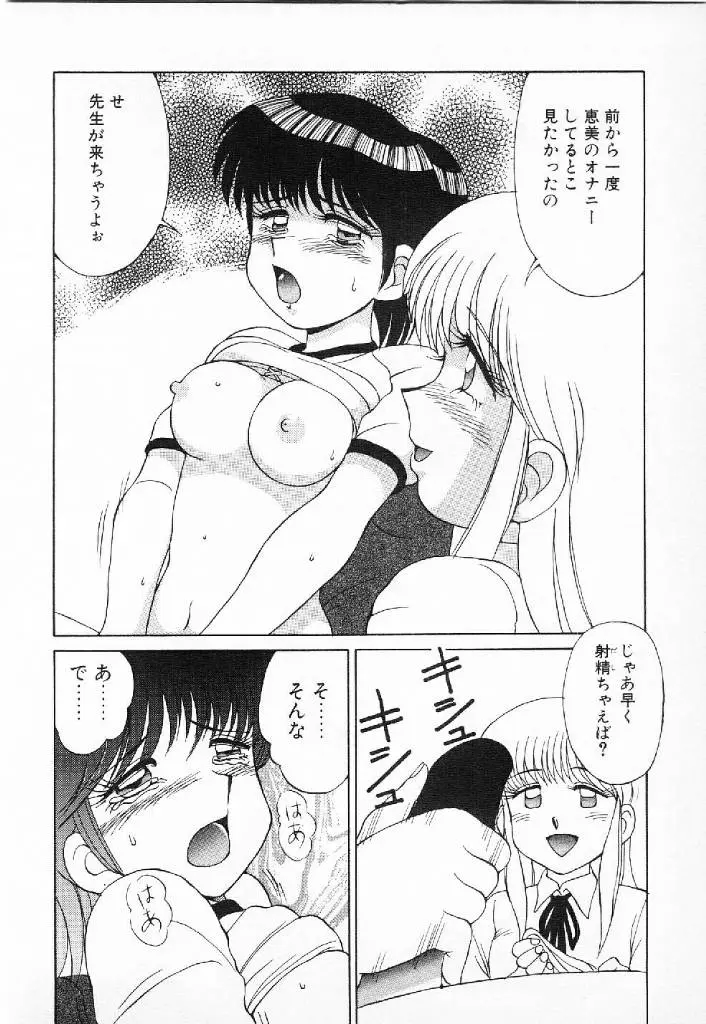 웹툰 이미지 64