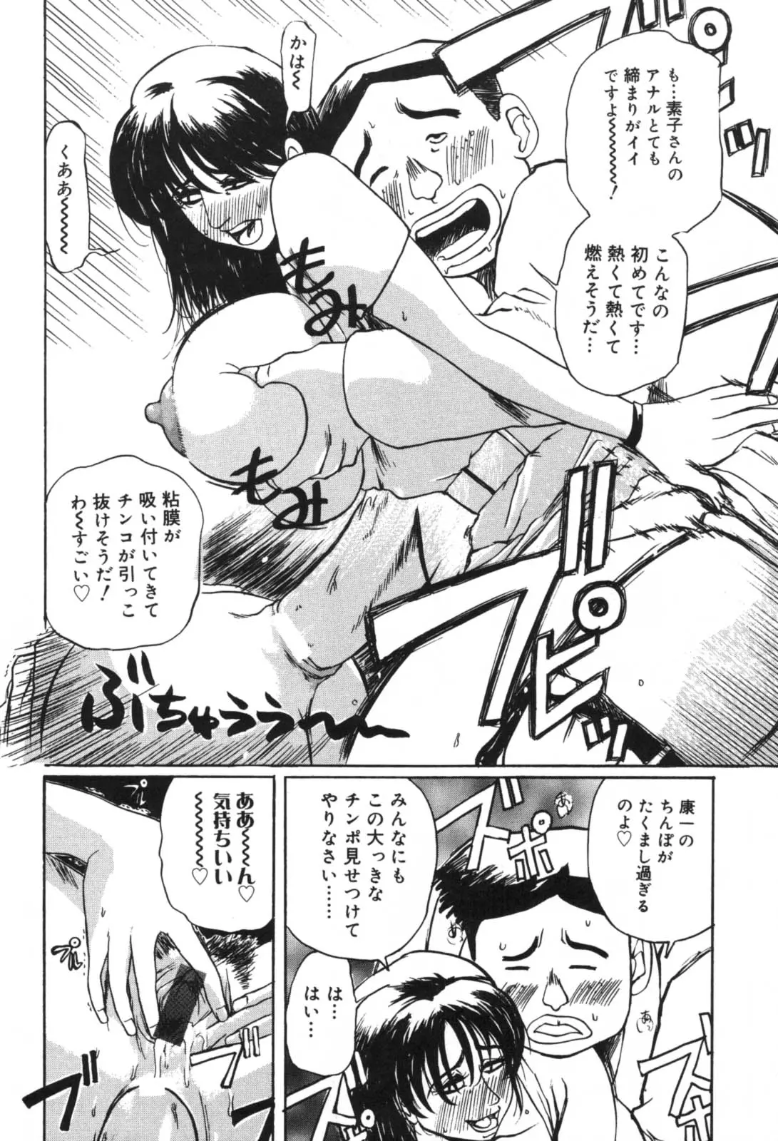 웹툰 이미지 101