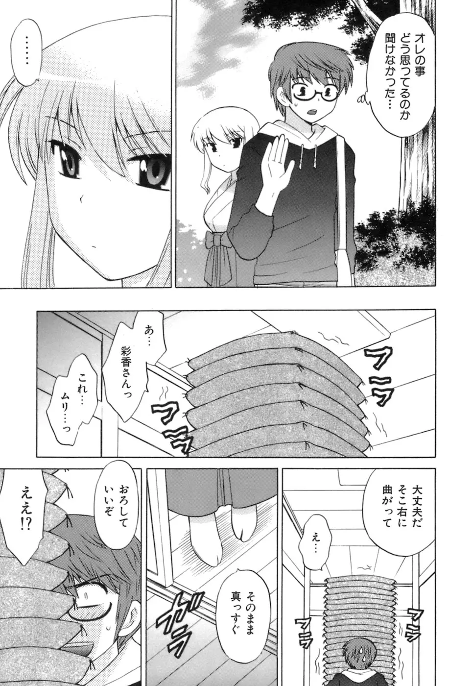 웹툰 이미지 180
