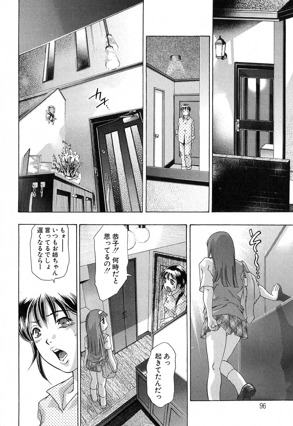 웹툰 이미지 95