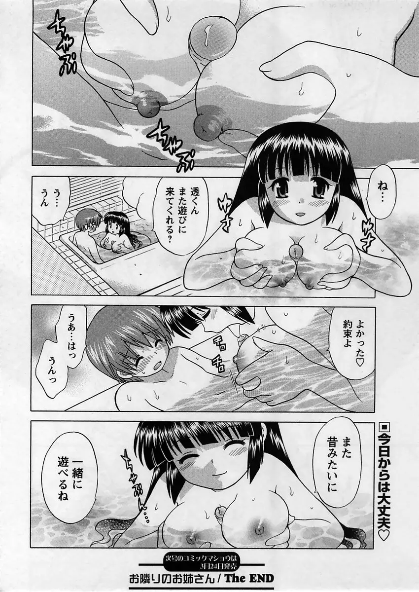 웹툰 이미지 121