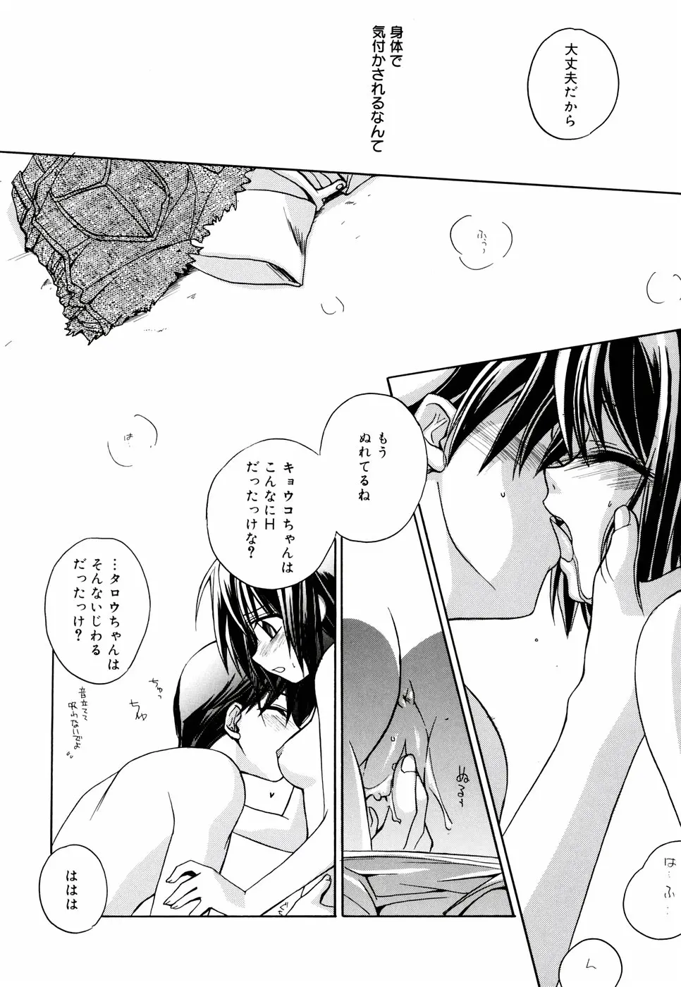웹툰 이미지 147